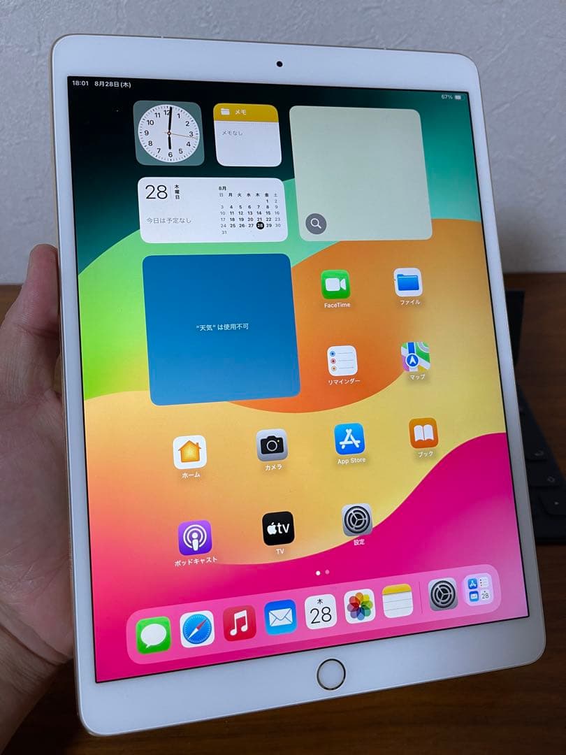iPad 10.5インチ ゴールド バッテリー98%