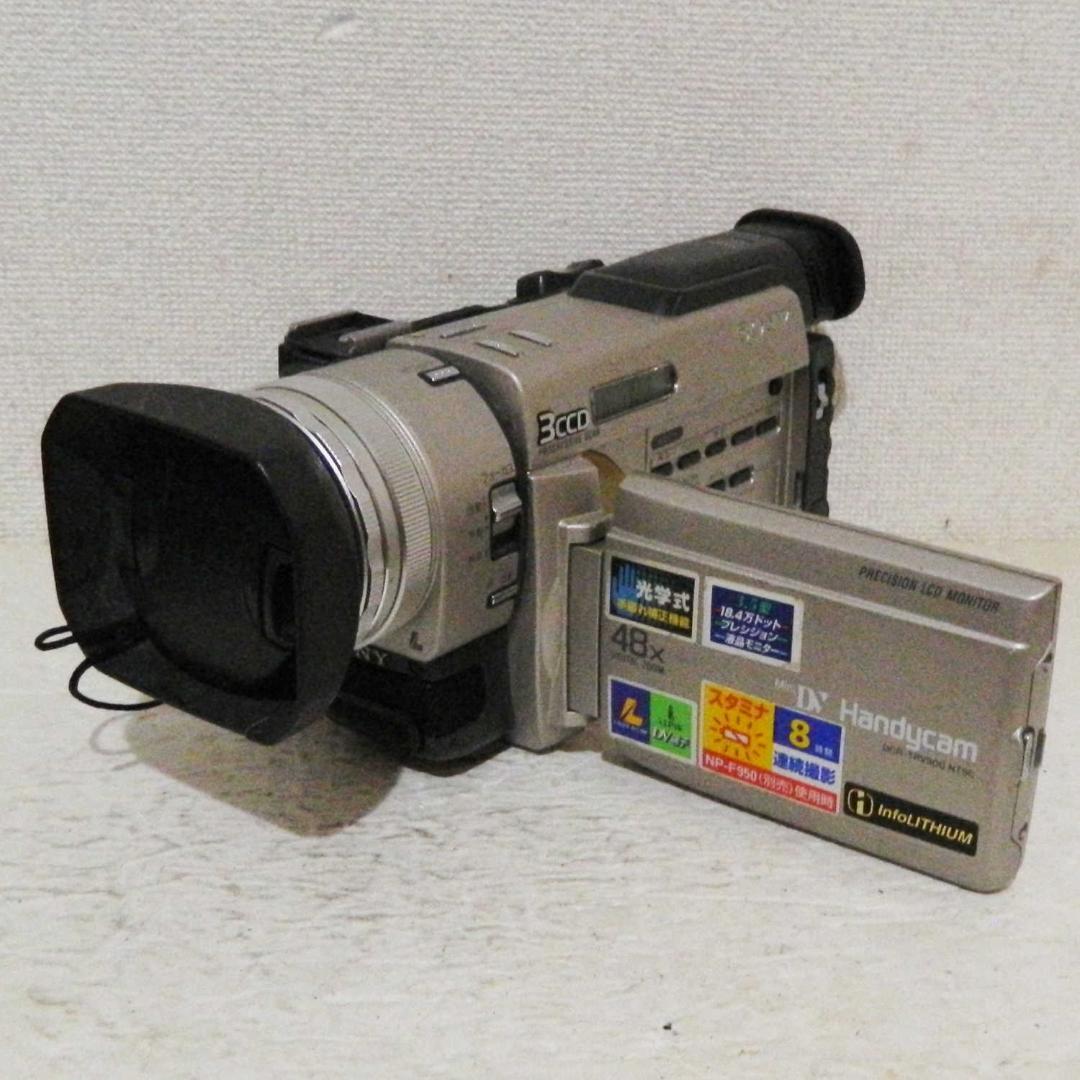動作品 Sony DCR-TRV900 3CCD 名機 miniDV ダビング