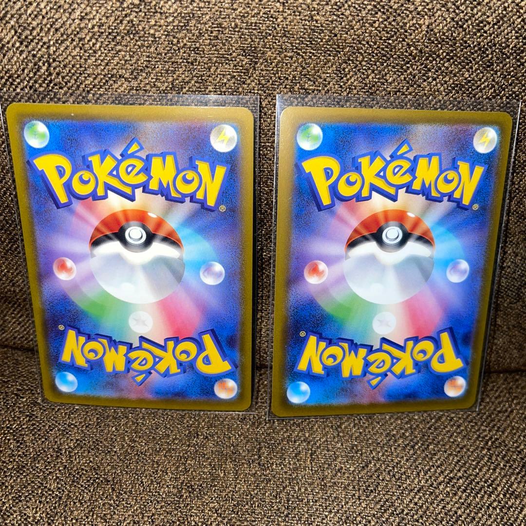 ポケモンカード メガドリームex メガカイリューex SAR ２枚セット