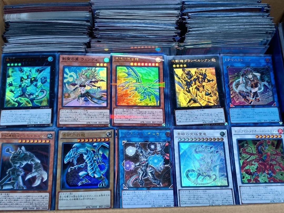 遊戯王　スーパーレア以上 3800枚 大量 まとめ売り
