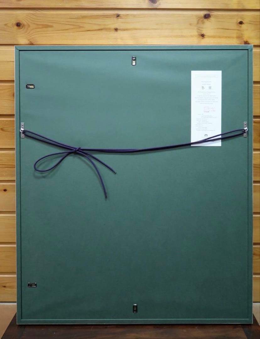 東山魁夷 冬華 絵画 真作 額装 リトグラフ 限定350部 新復刻画