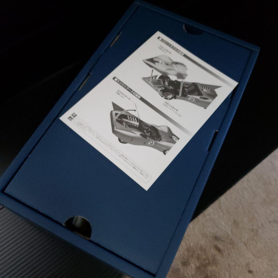 シュインハース PReMo（プレモ）シリーズ 1/18 流星号