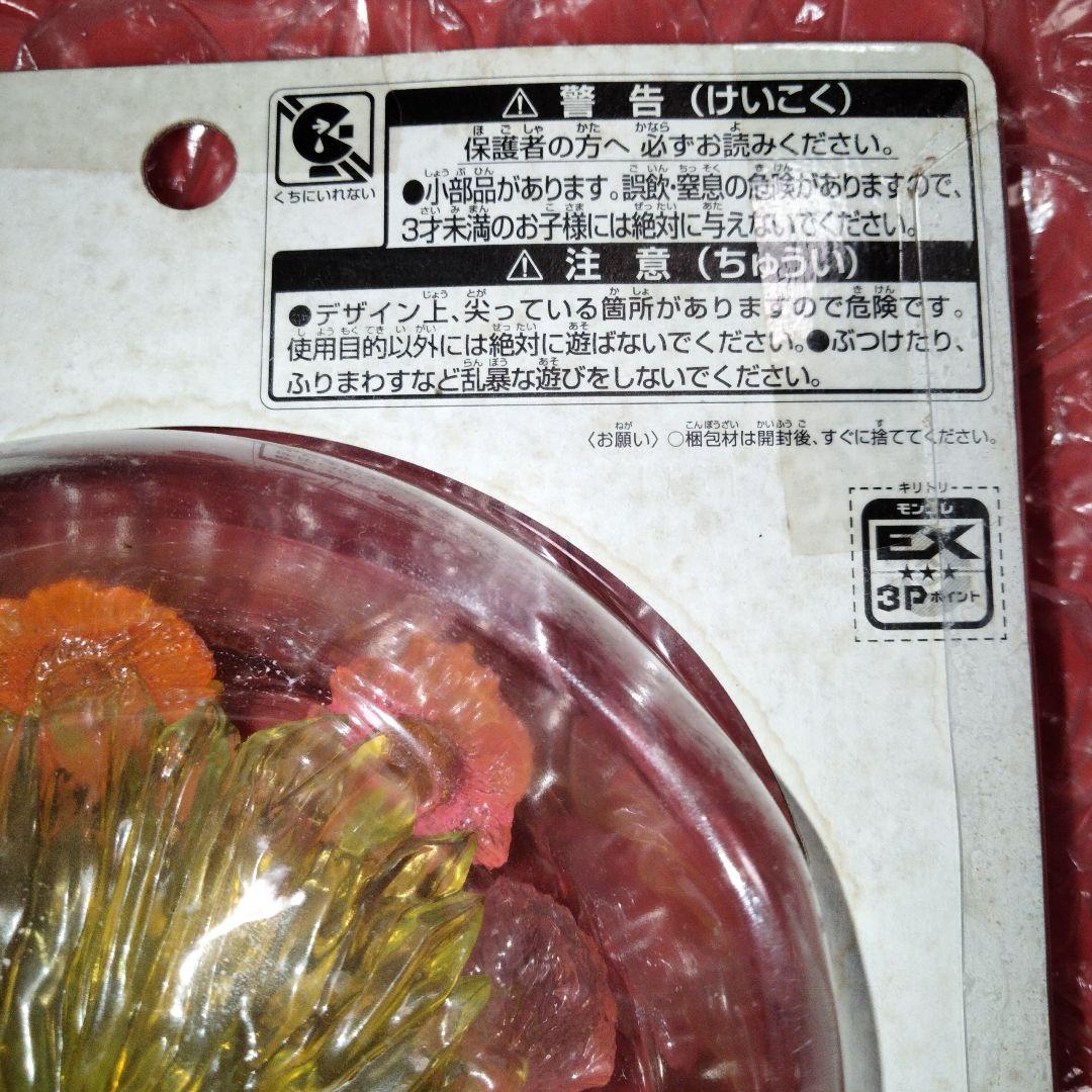 未開封 モンスターコレクション EX サトシのピカチュウ 1000まんボルト