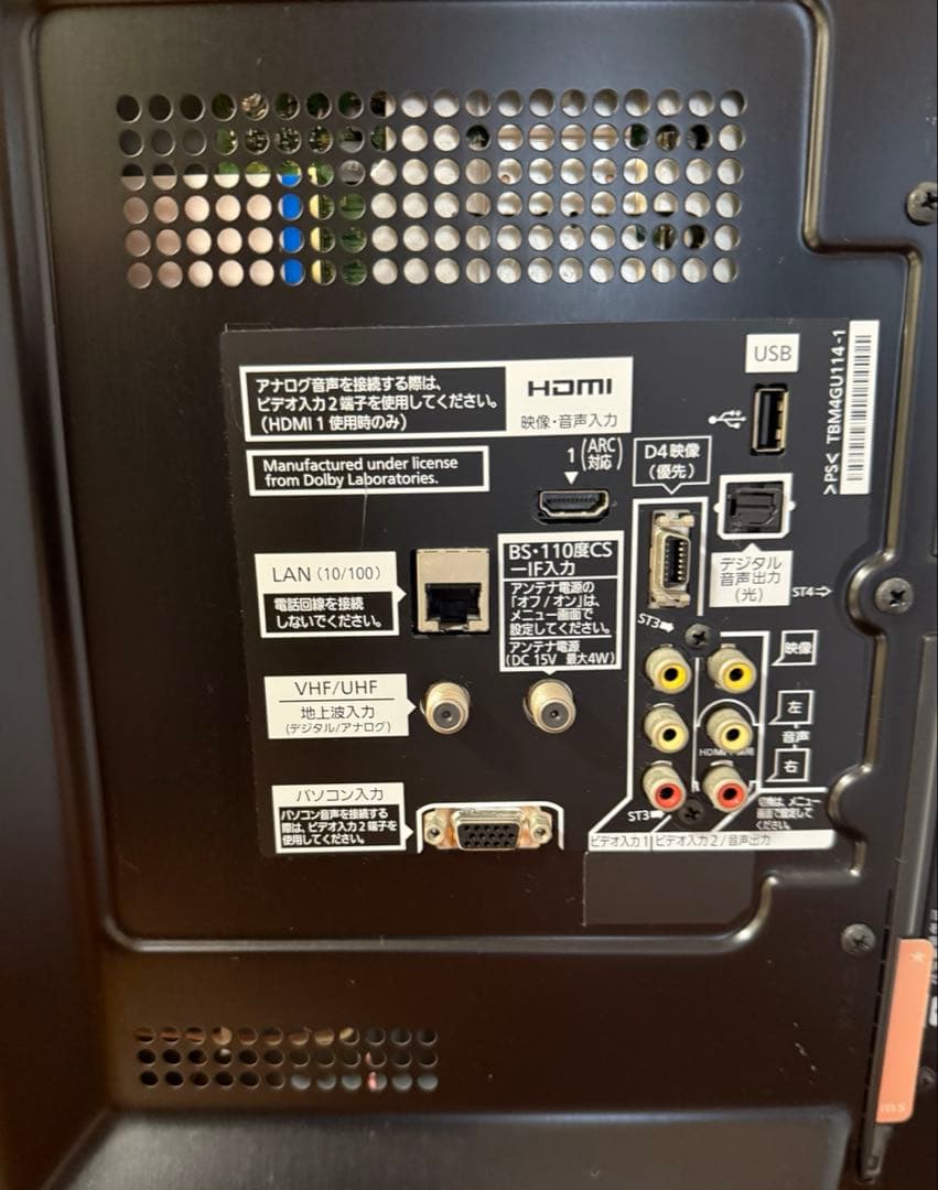 Panasonic TH-L32X33-K ハイビジョン液晶テレビ VIERA