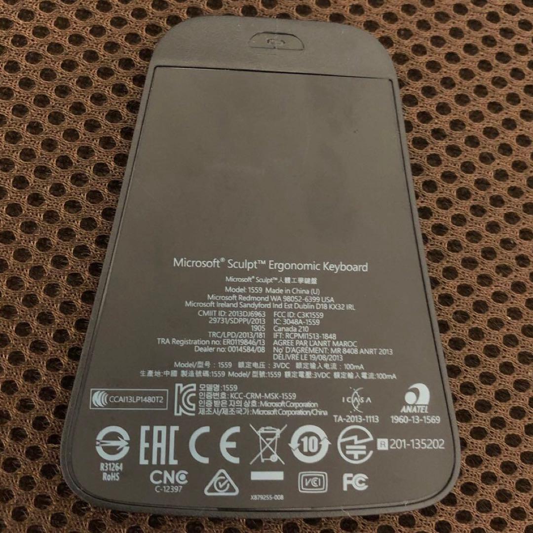 マイクロソフト エルゴノミック　キーボード　テンキー　セット　1559