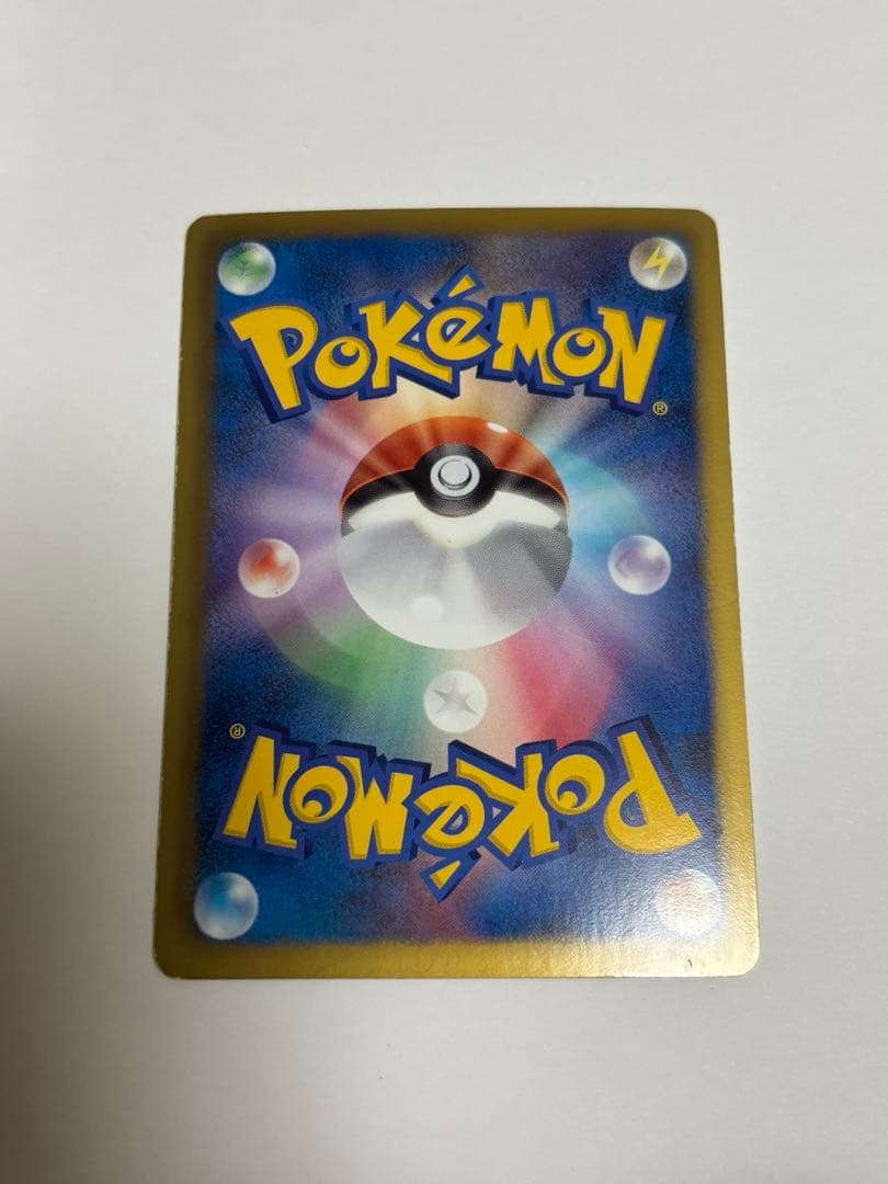 ロケット団　サンダーEX ポケモンカード 007/078