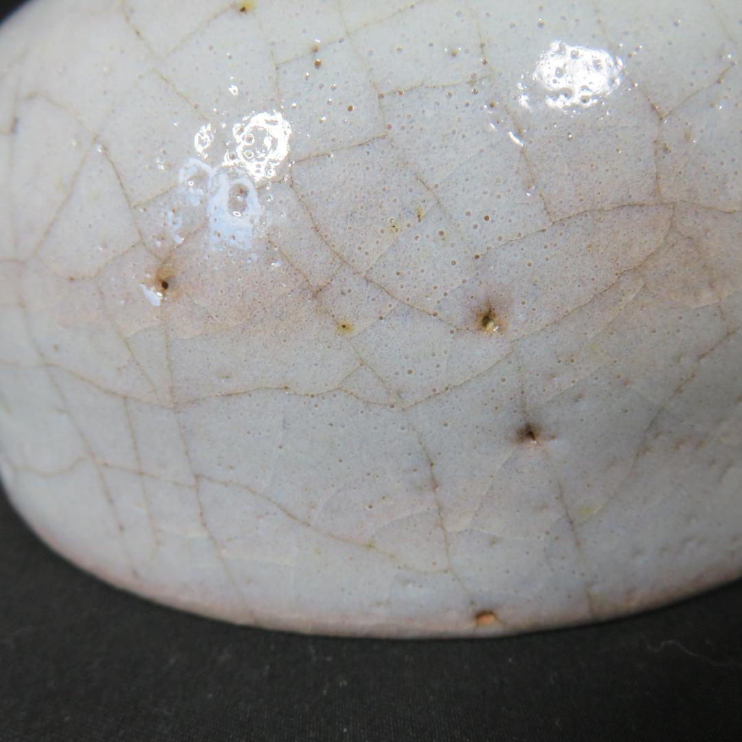 茶碗 萩茶碗 銘 抹茶碗 茶器 茶道具 茶の湯 いっぷく 木箱