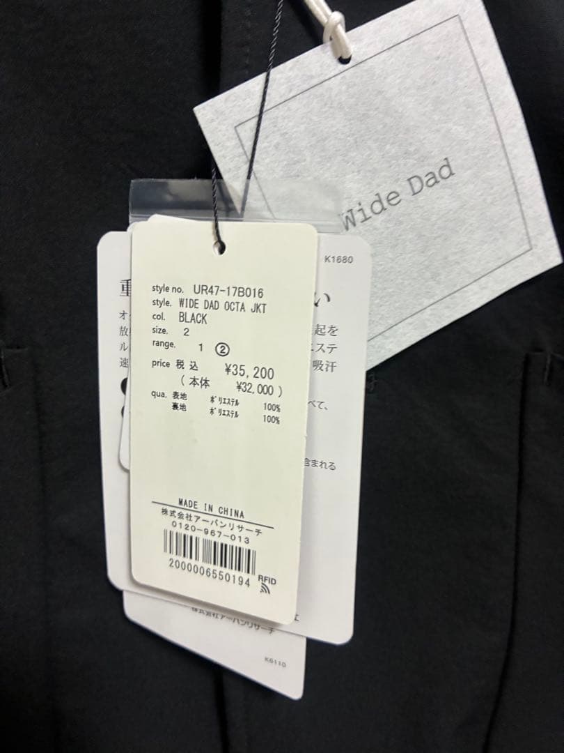 【新品未使用】WIDE DAD OCTA JACKET BLACK