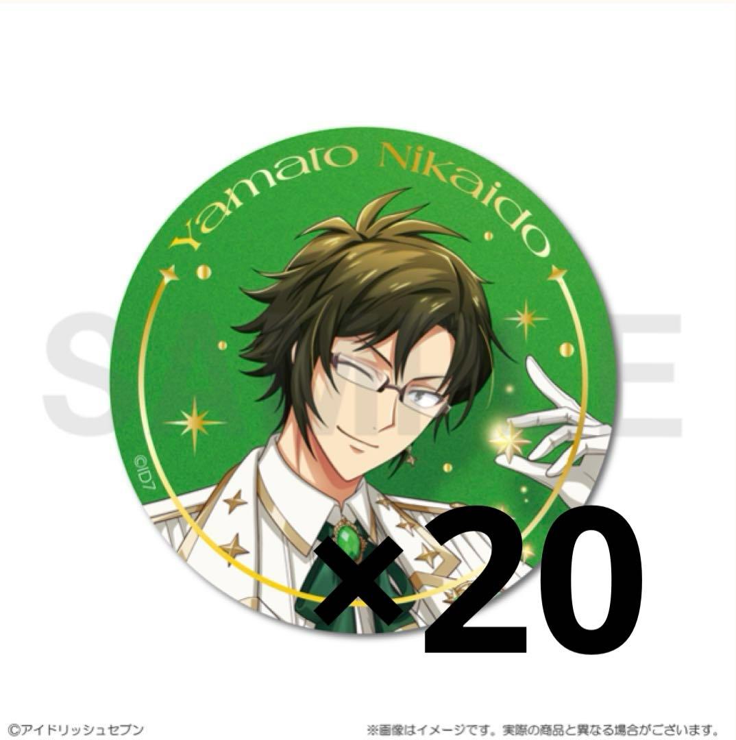 アイナナ　大和　缶バッジ　20点　16 STAR SIGNS