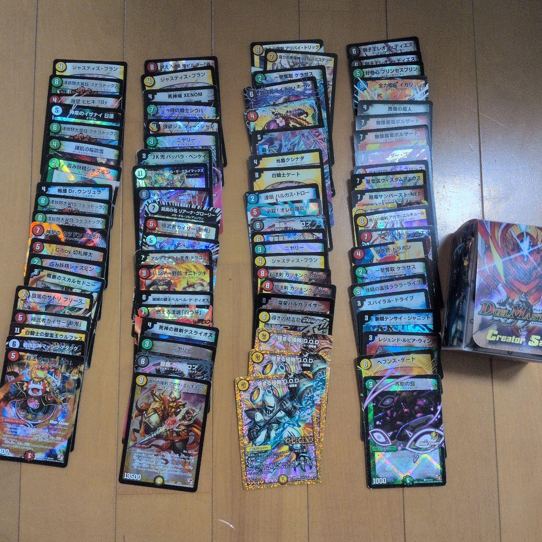 r*o様 デュエルマスターズ　カードセット