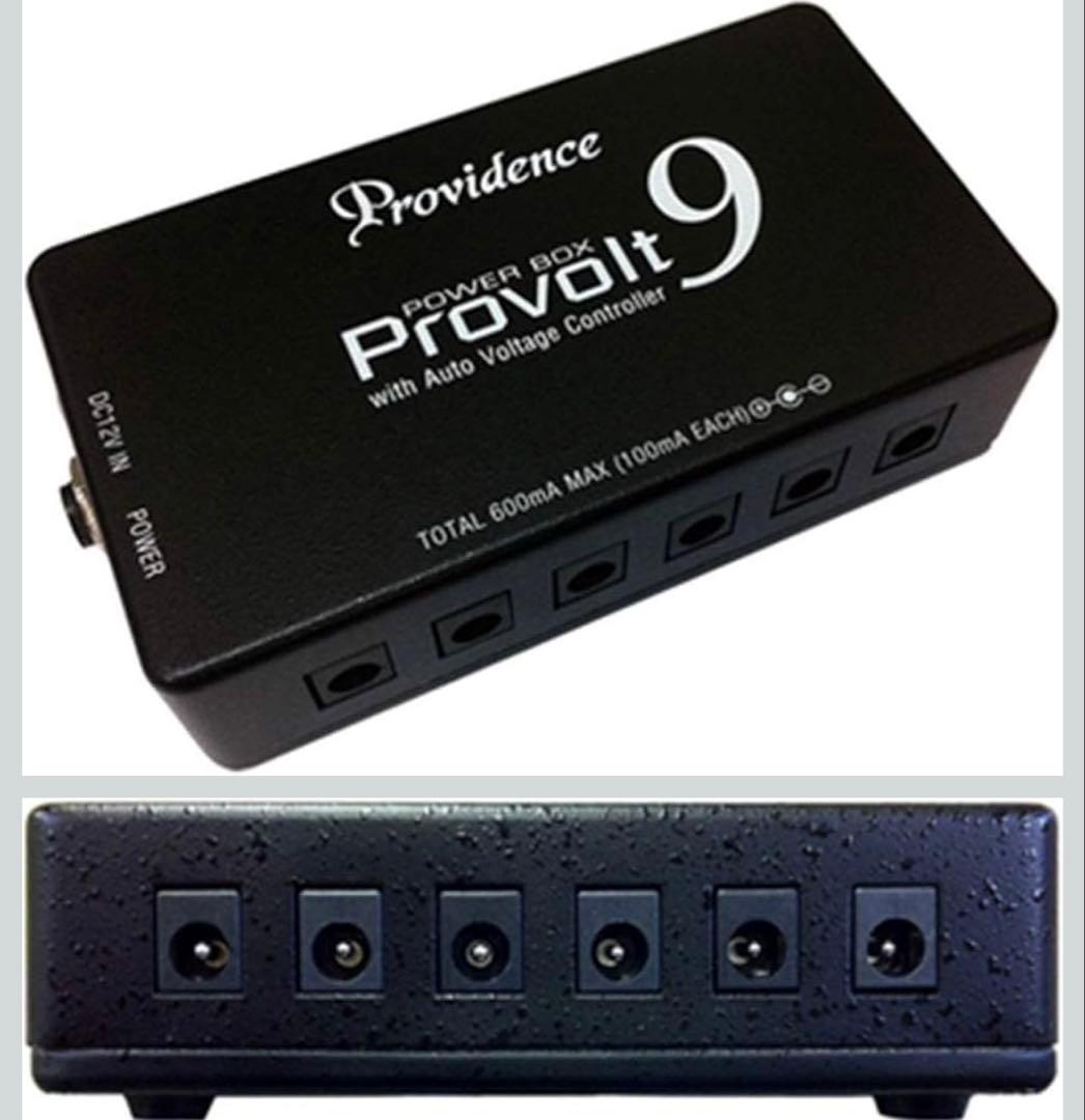 Providenceプロビデンス9VDCパワーサプライ Provolt9PV-9