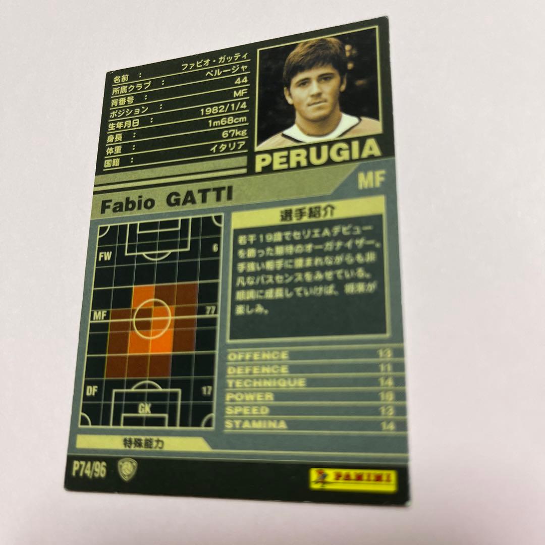 wccf    ロケテ⭐︎P74     ガッティ