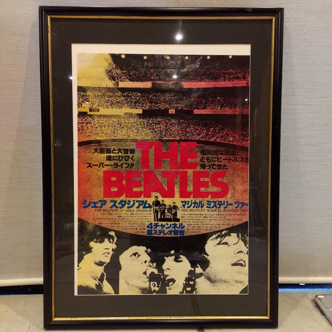 ビートルズ シェアスタジアム マジカルミステリーツアー ポスター フレーム付き