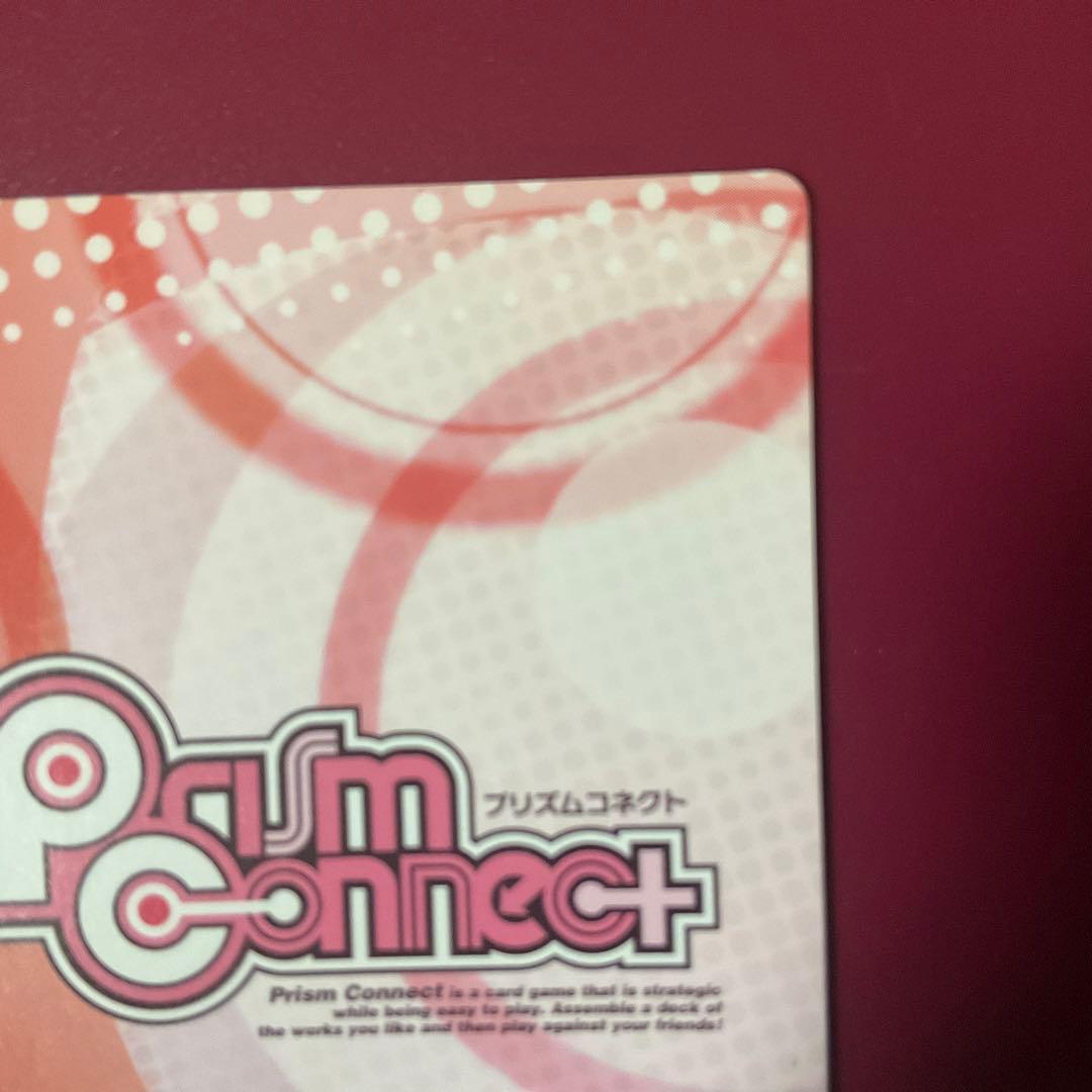 【プリズムコネクト】妖狐×僕SS 白鬼院凜々蝶