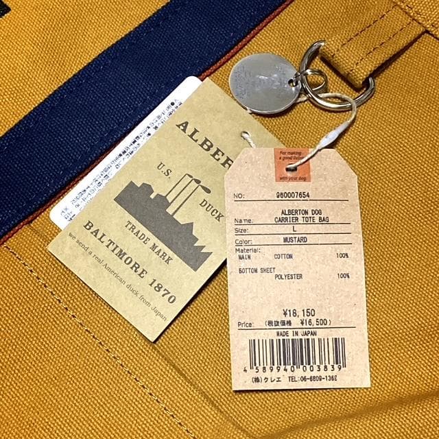 アルバートン ドッグキャリー トートバッグ L 2個セット【タグ付き未使用品】