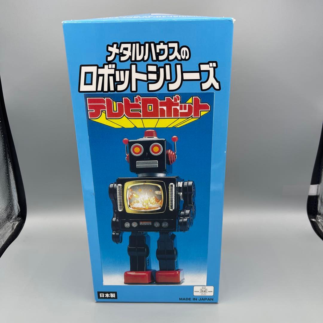 【希少・作動確認済】メタルハウスのロボットシリーズ　テレビロボット