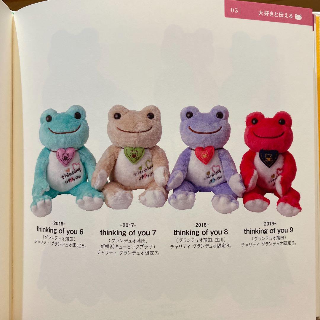 新品 タグ付きバラ売り可能  thinking of you かえるのピクルス