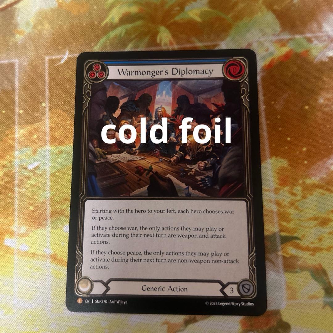 戦争屋の外交術 / Warmonger's Diplomacy