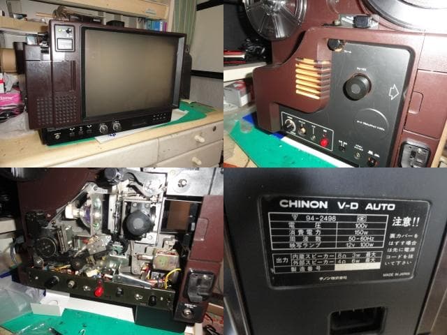 テレビ型サウンド映写機◆チノン V-D AUTO　動作品