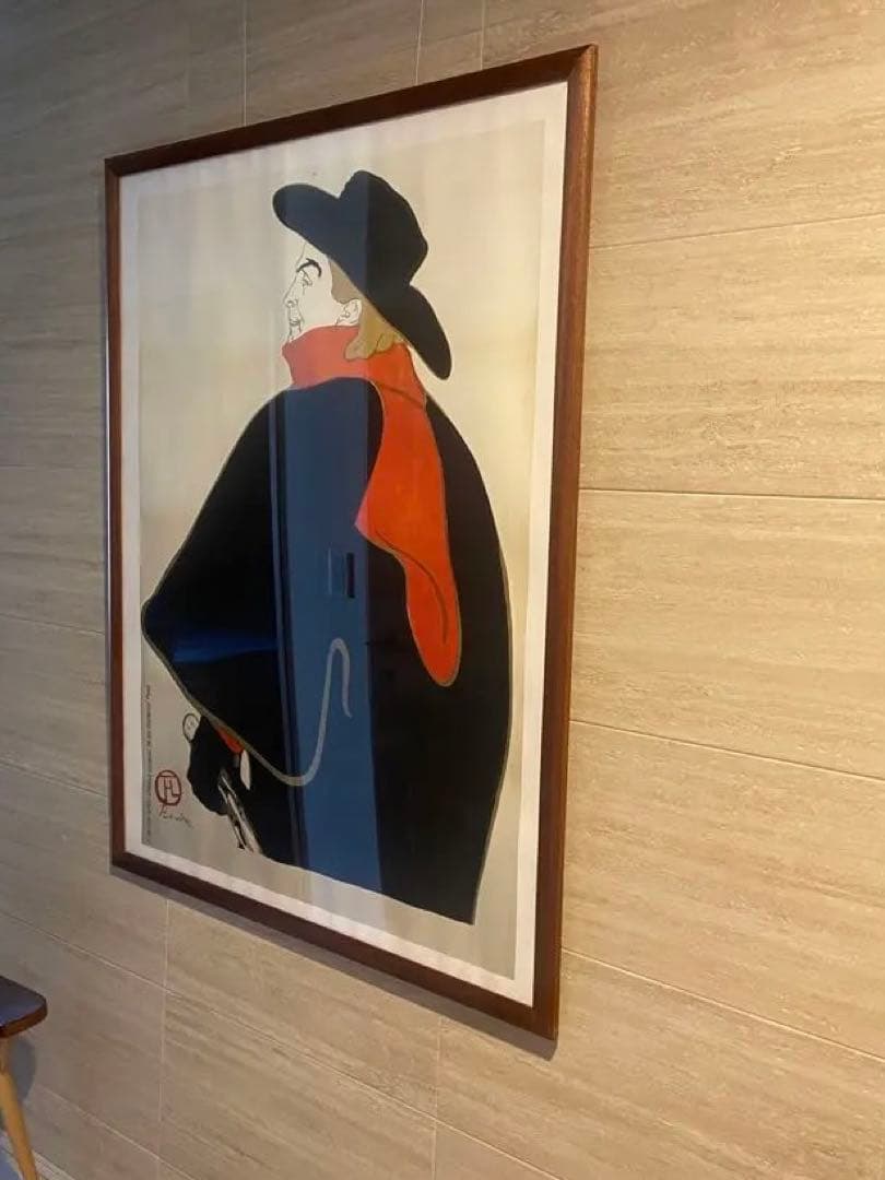 アートフレーム　チーク　ロートレック　大