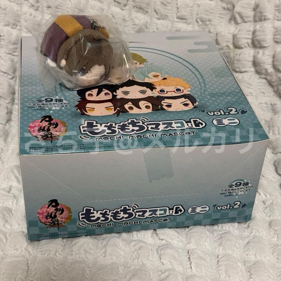 もちもちマスコットミニ 刀剣乱舞ONLINE vol.2　未開封1BOX