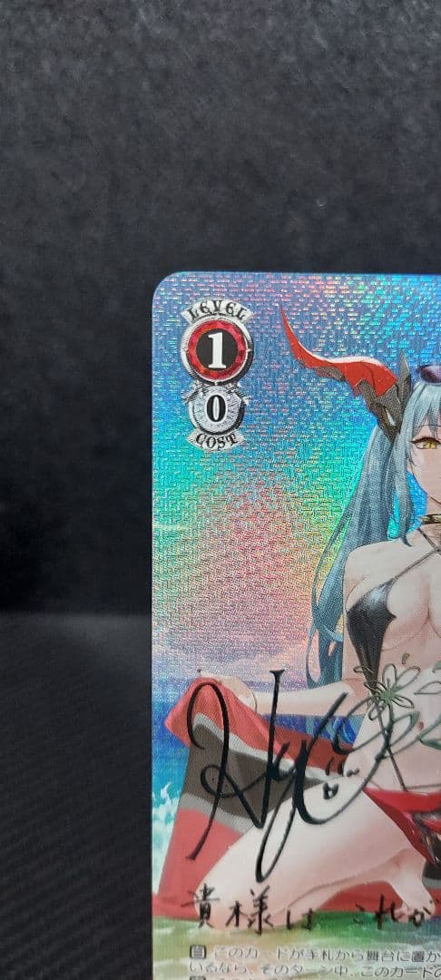 ヴァイスシュヴァルツ　SP レーゲンスブルク　アズールレーン Vol.2