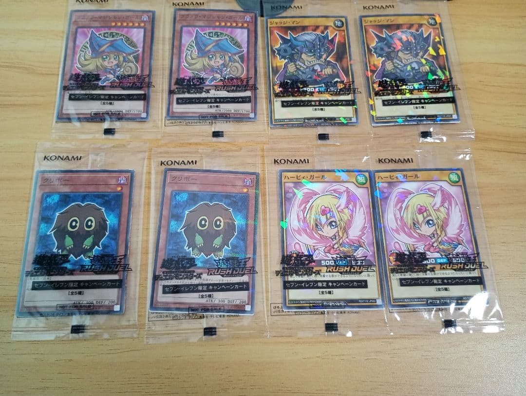 遊戯王OCG トレーディングカードセット　引退まとめ売り