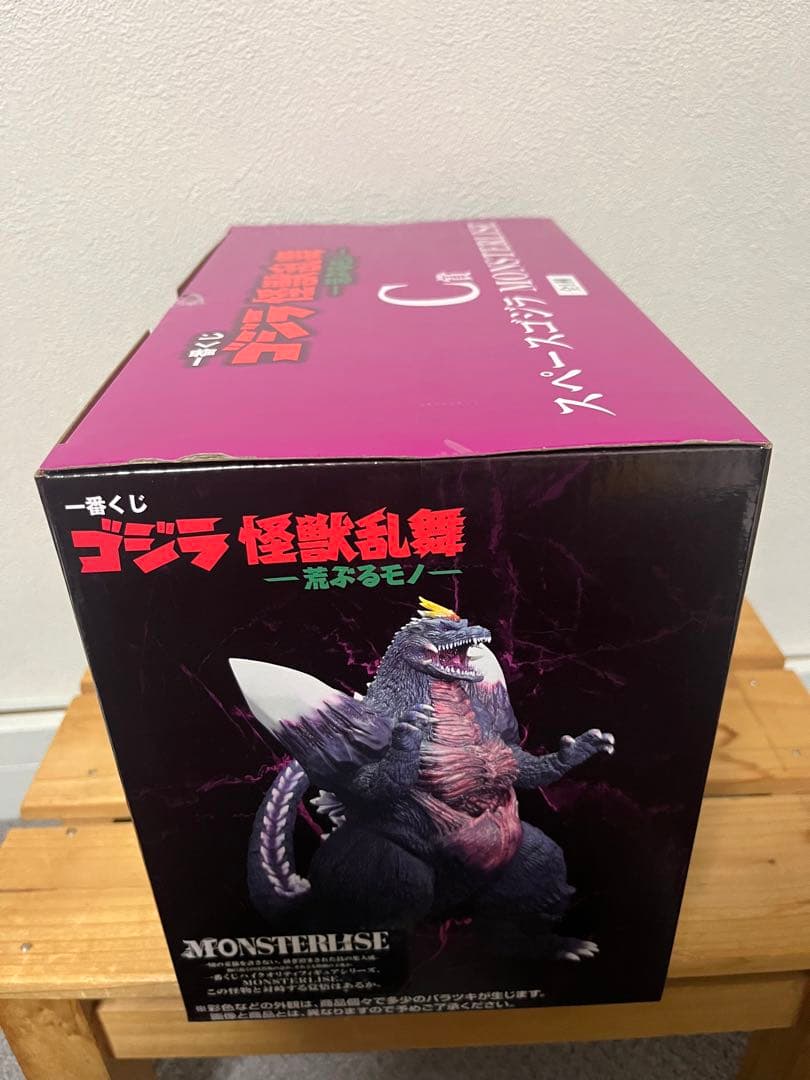 一番くじ ゴジラ 怪獣乱舞 -荒ぶるモノ- C賞スペースゴジラ　未開封