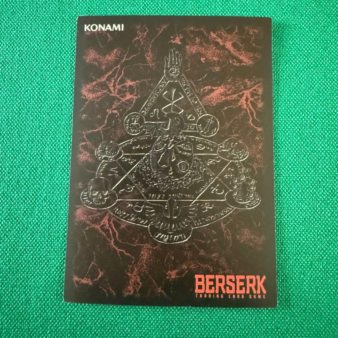 ベルセルクTCG非売品カード BK3 43魔都化