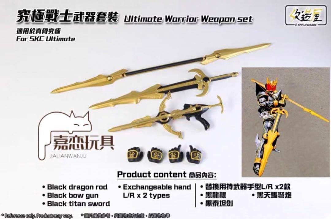 ジョーカー　10体セット