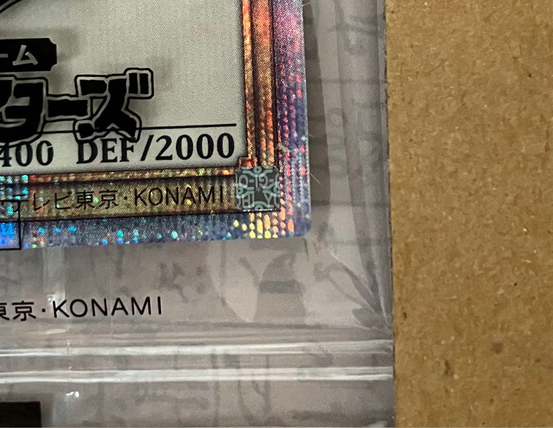 遊戯王　レッドアイズブラックドラゴン　プリズマティックレア