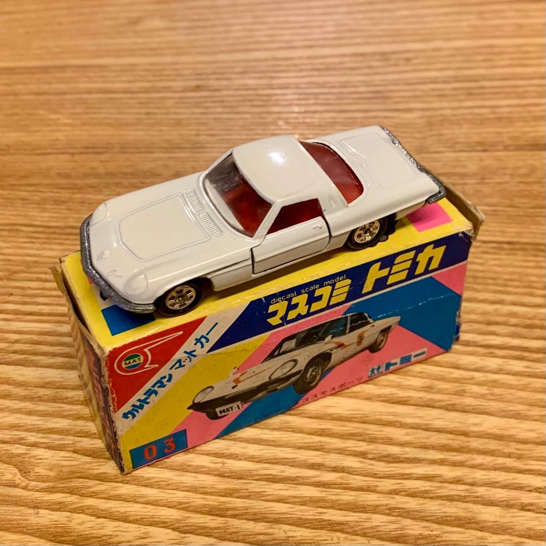 トミカ コスモスポーツ マットカー マスコミ ちょっと待ってね ♪