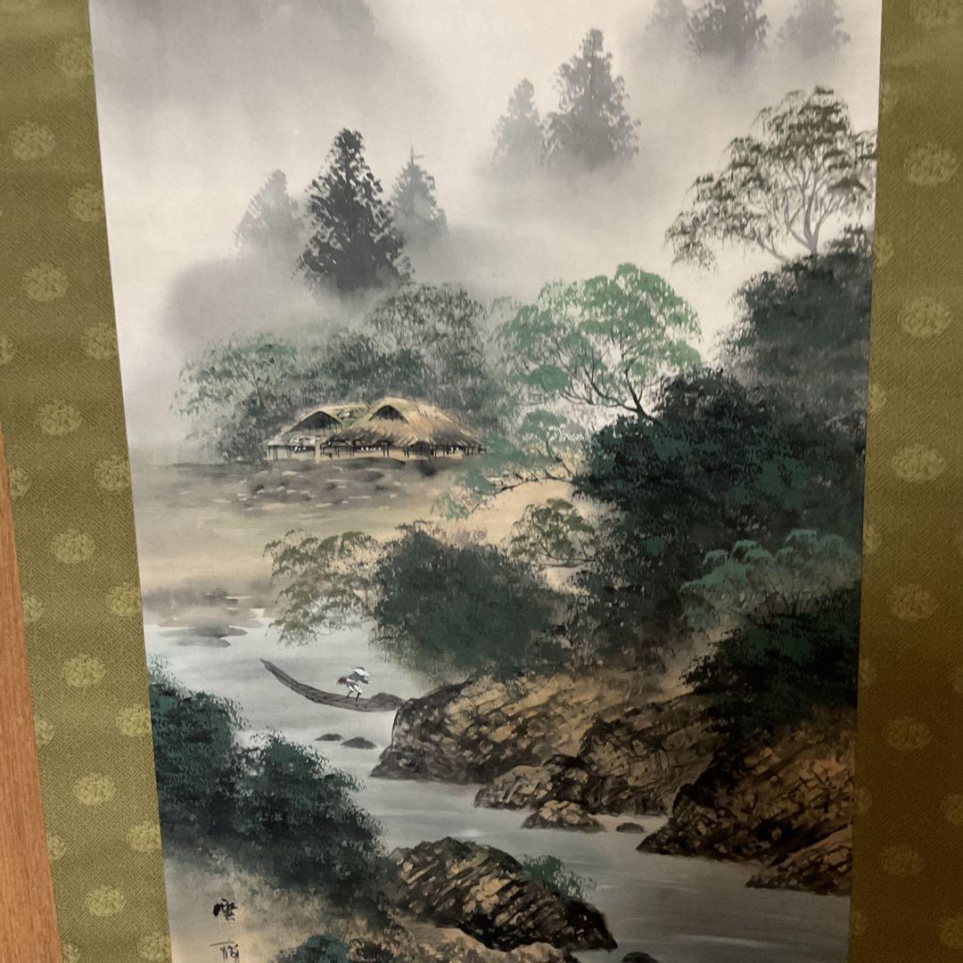 彩色山水 山野風景画 【 雲 斎 】 絹本彩色掛軸 共箱 軸先 木