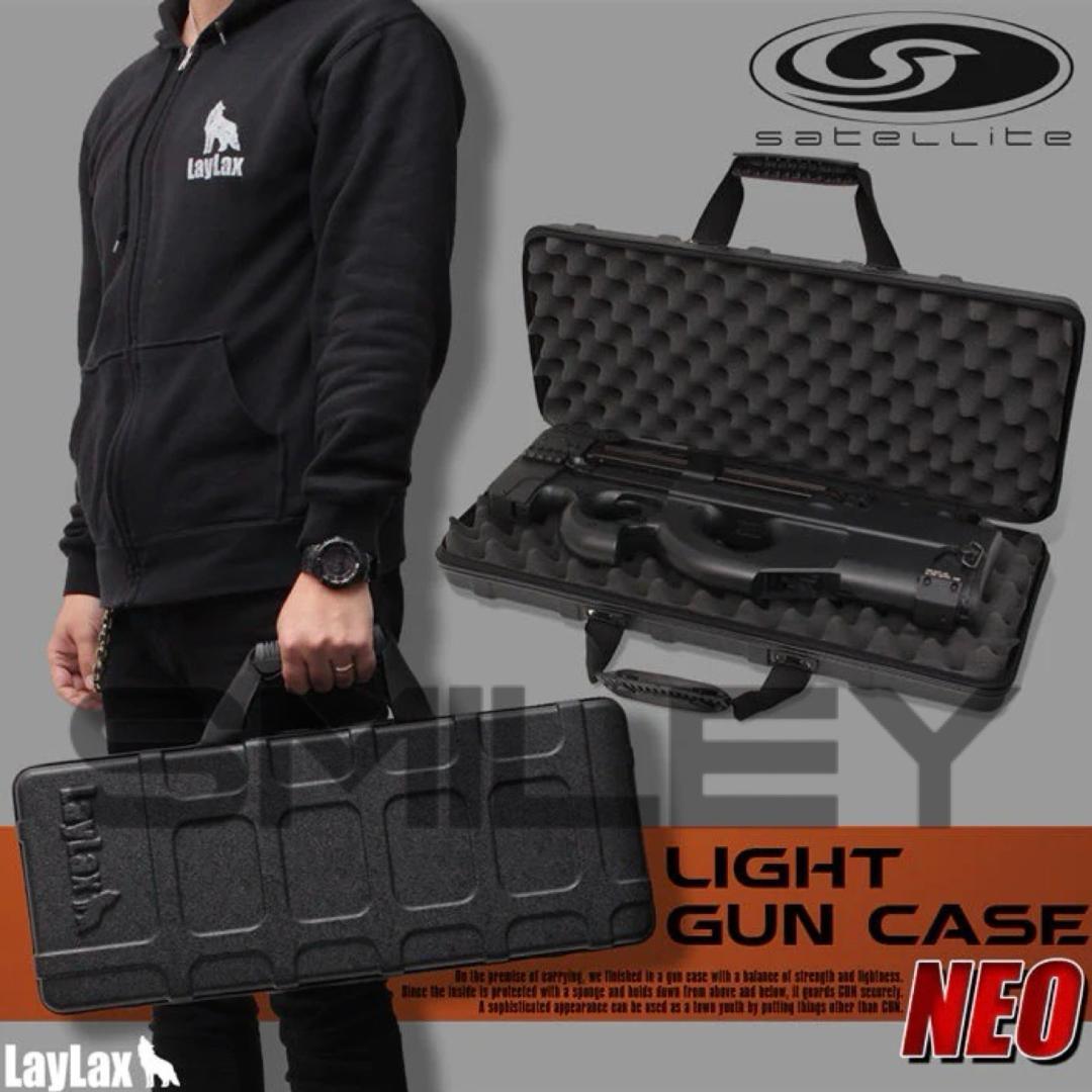 ライラクス ライトガンケース ネオ サテライト ガンケース