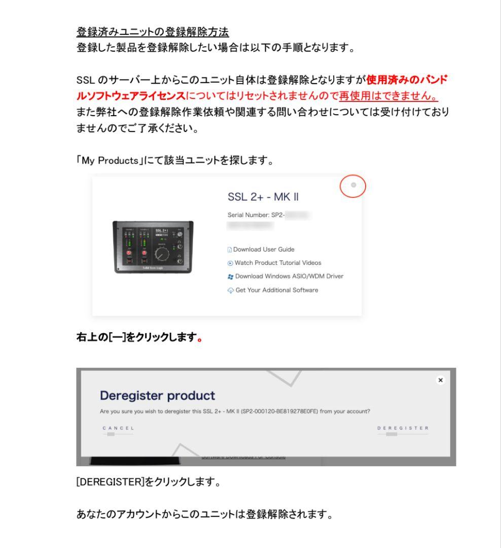 SSL2 USBオーディオインターフェイス+MXL CR89 コンデンサーマイク