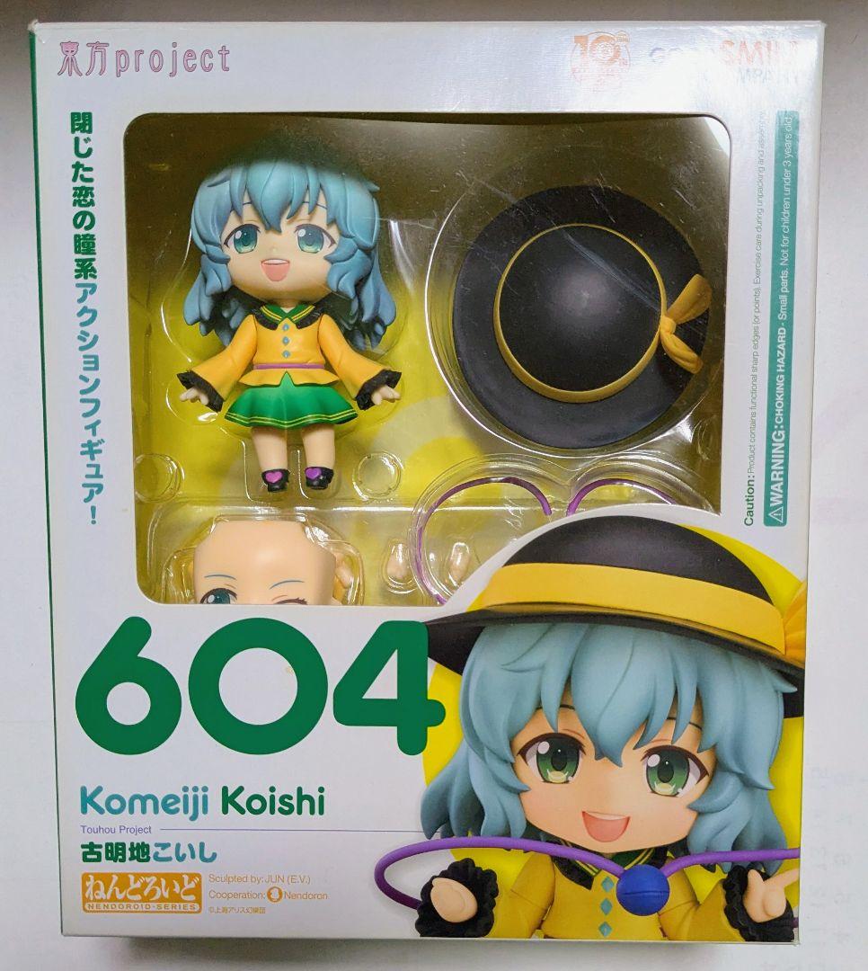 ねんどろいど 東方Project 古明地こいし