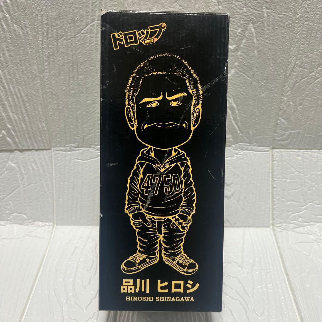 箱付き　非売品　映画ドロップ　品川ヒロシ　フィギュア