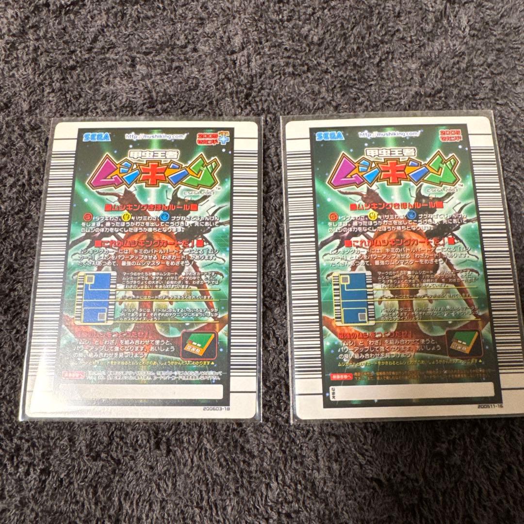 希少　ムシキング　ヘルクレスリッキーブルー