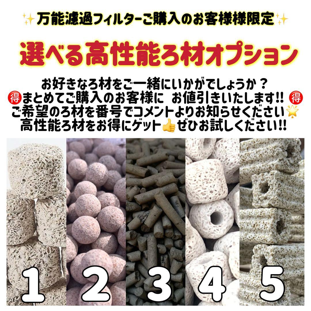 【1点限り訳あり特価】 45w水中ポンプ付き水槽池用フィルター 濾過槽濾過装置器