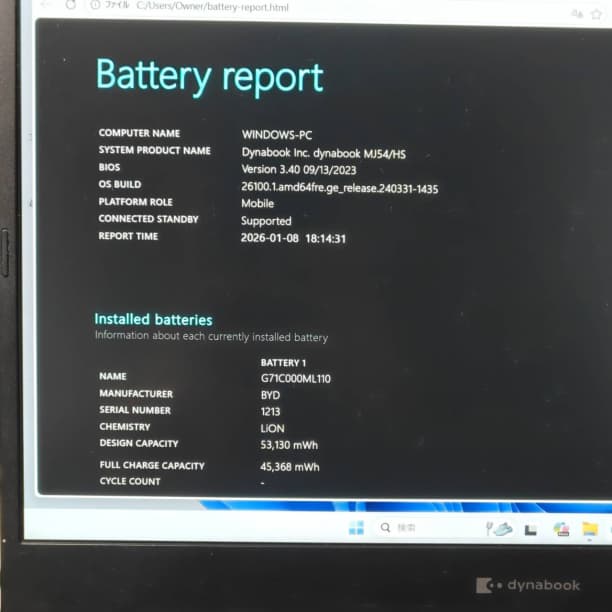 第11世代 i5 バッテリ◎ フルHD 14 SSD256GB オフィス 8GB