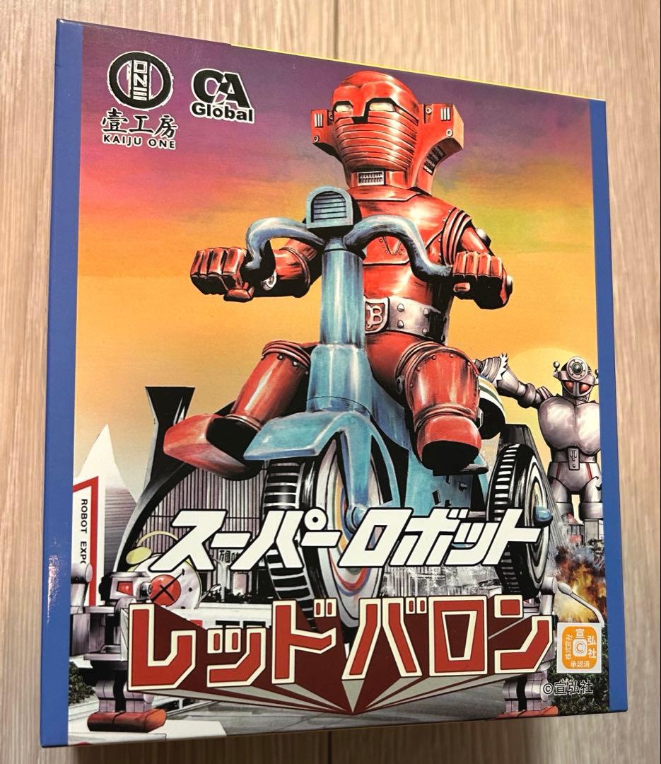 Kaiju One スーパーロボット レッドバロン三輪車 宣弘社 新品未使用