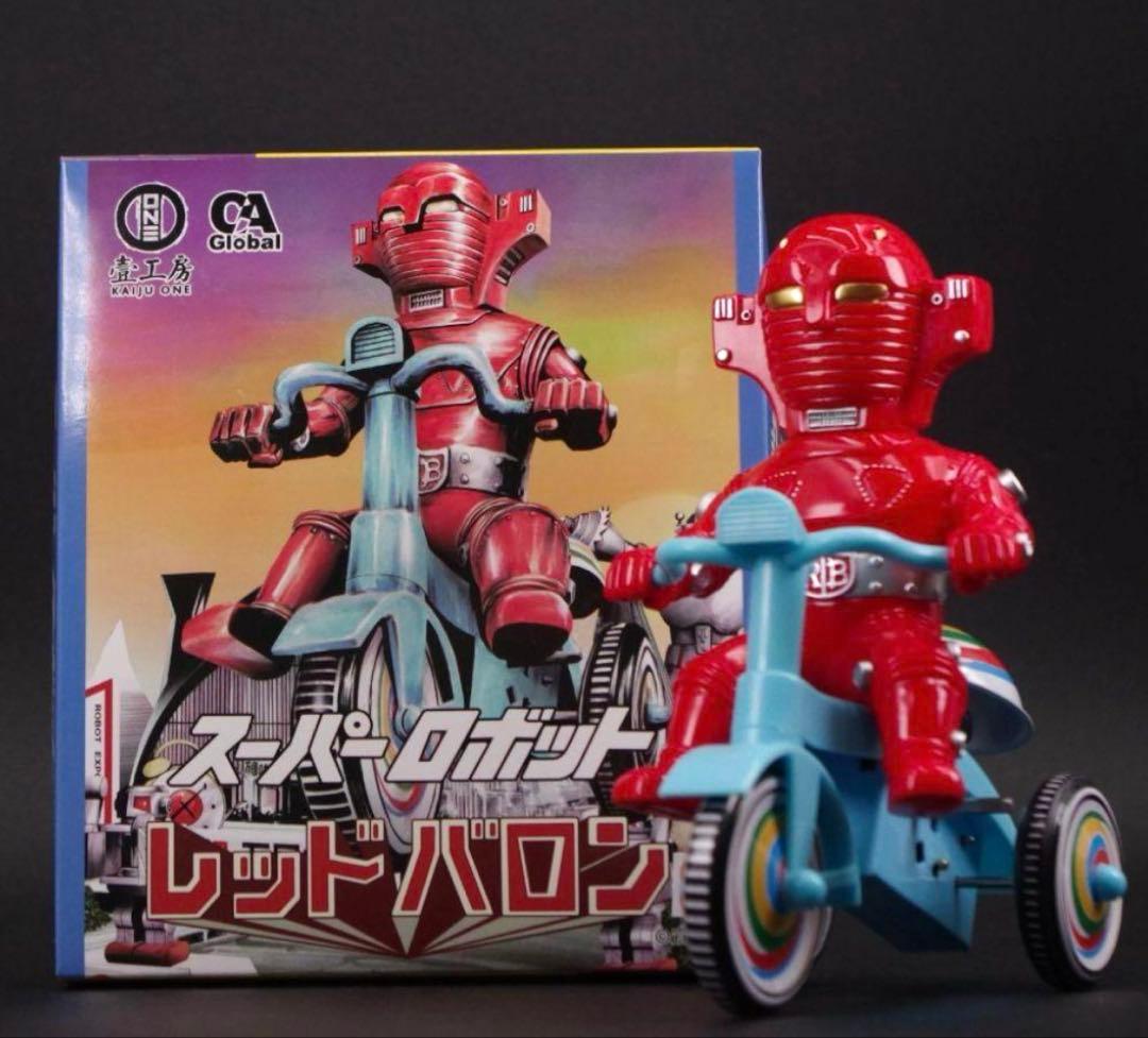 Kaiju One スーパーロボット レッドバロン三輪車 宣弘社 新品未使用