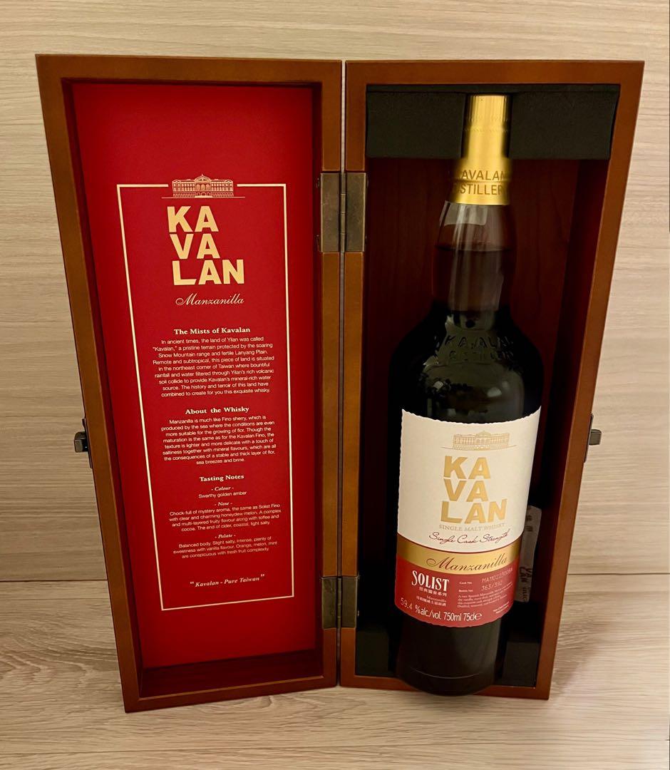 【新品未開封】カバランKAVALAN ソリスト マンサニージャ 木製ボックス入り