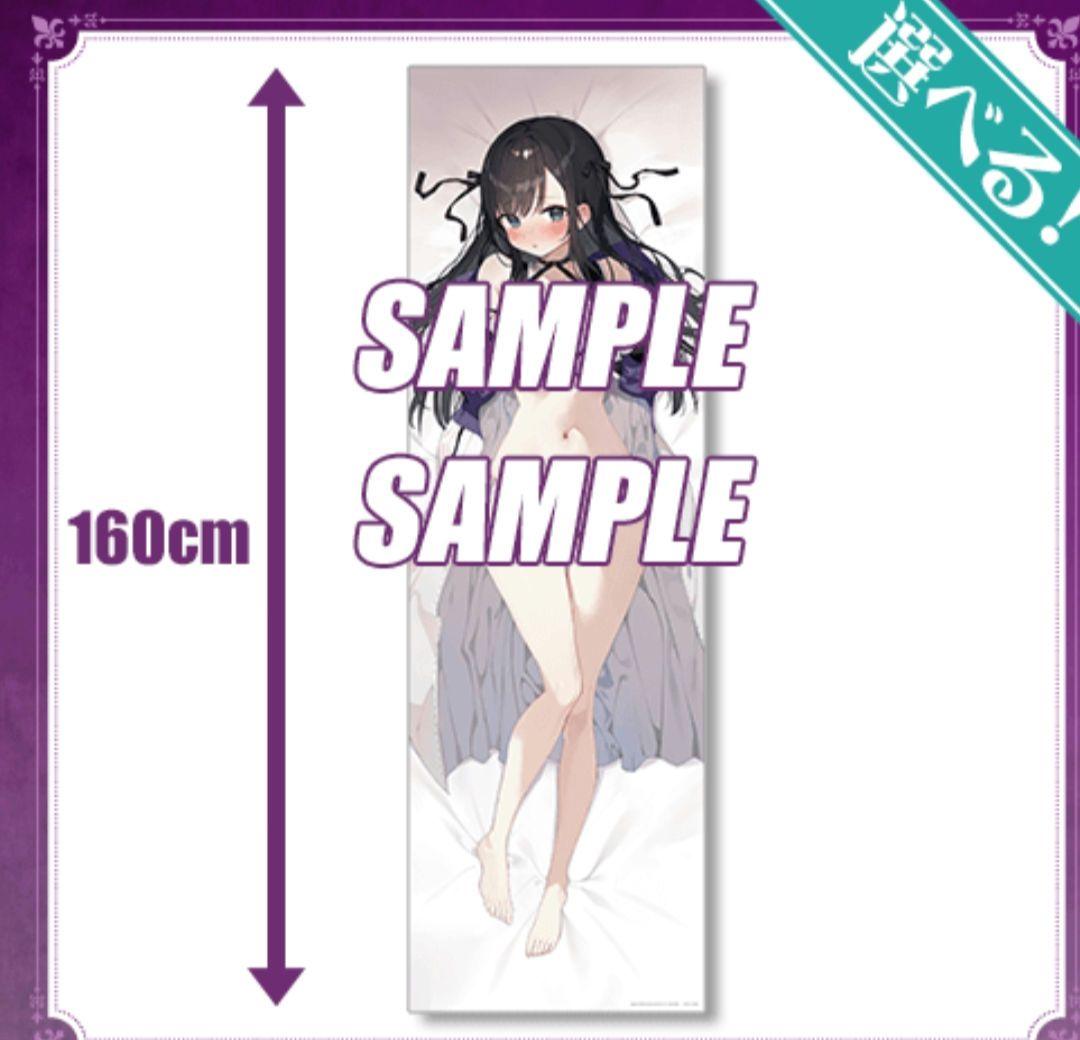 ギルます くじ引き堂 S賞 S-1-2 選べる！特大布ポスター B がおう