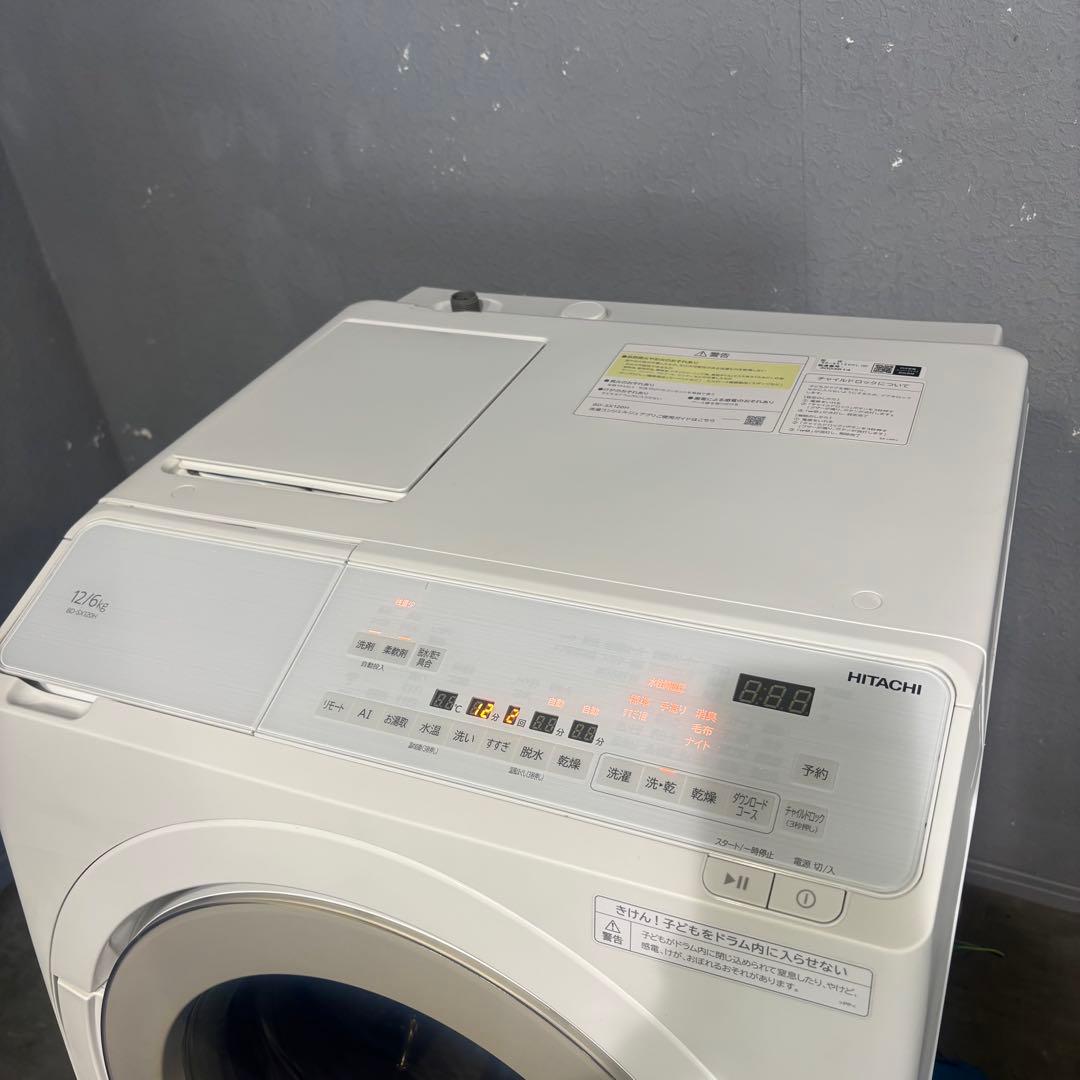日立 ドラム式洗濯乾燥機 BD-SX120HL ビッグドラム 左開き 23年製