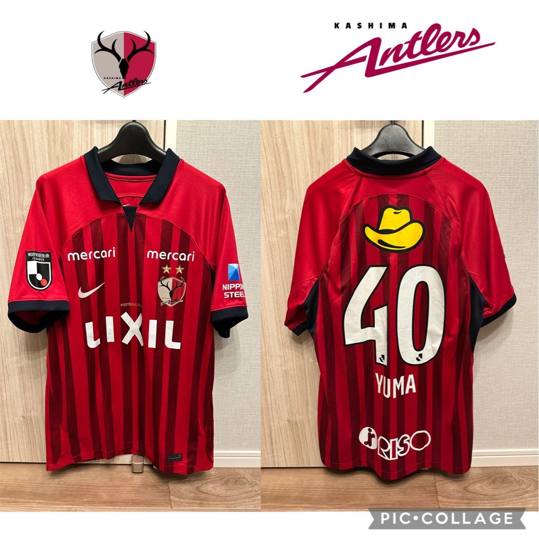 鹿島アントラーズ　 2023シーズンNIKEホームユニフォーム　鈴木優磨