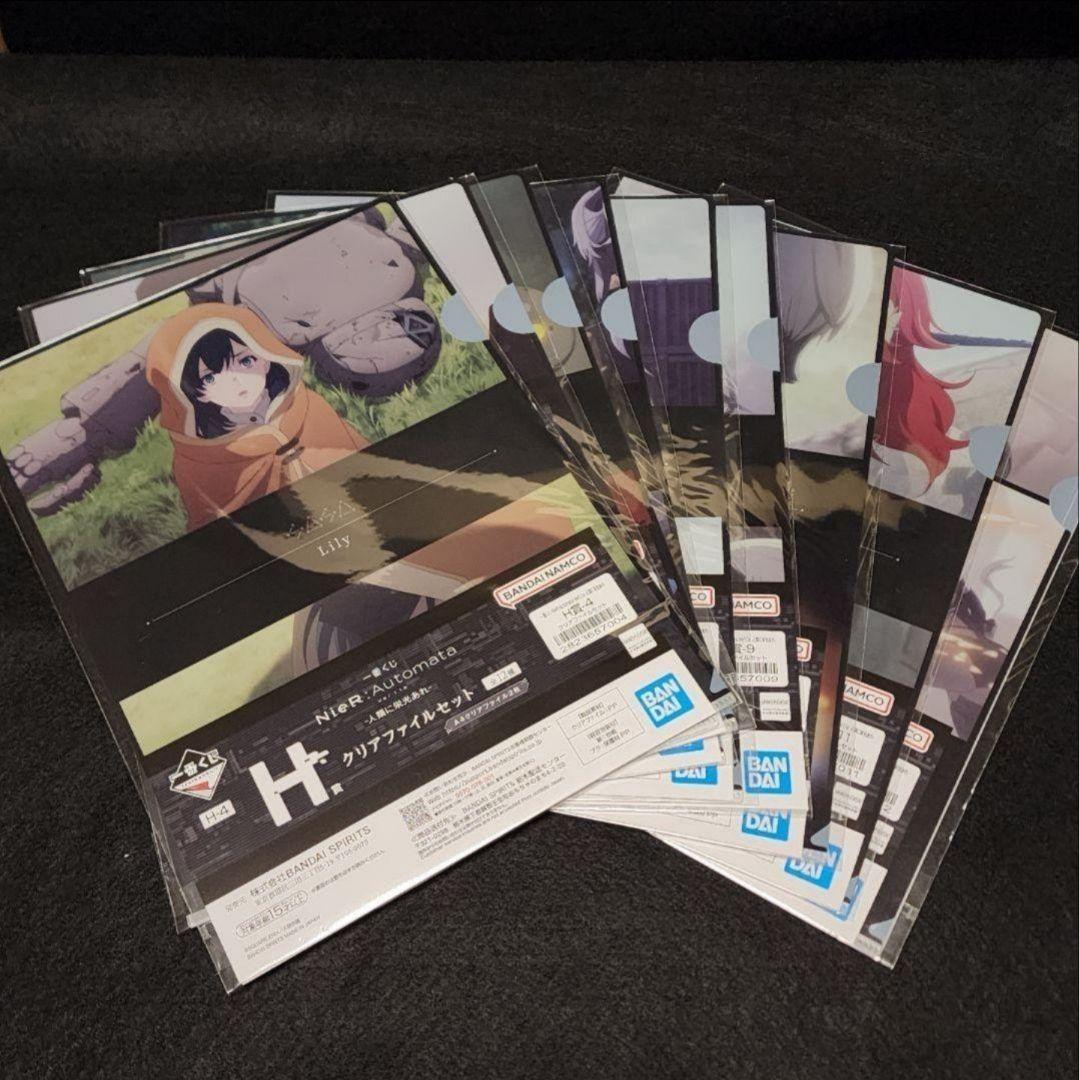 【未開封】一番くじ　NieR:Automata -人類に栄光あれ-　セット