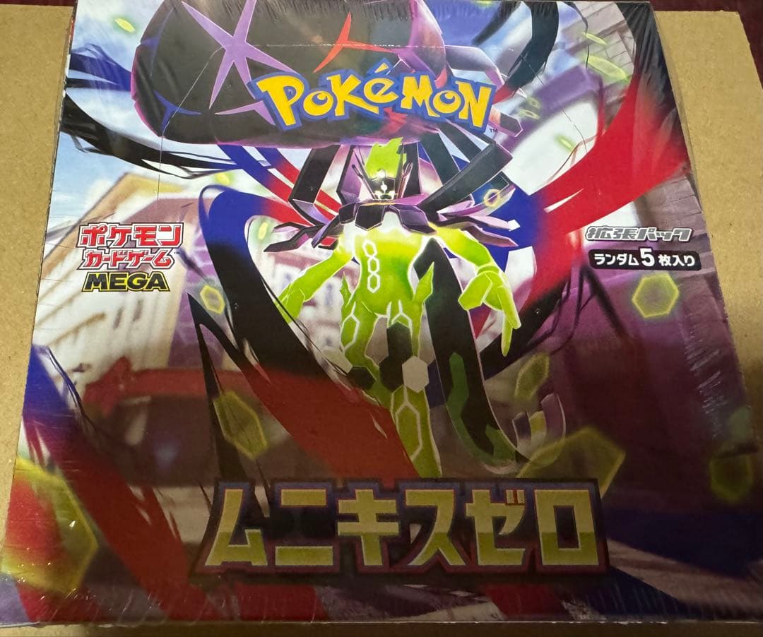 ポケモンカード　シュリンク付