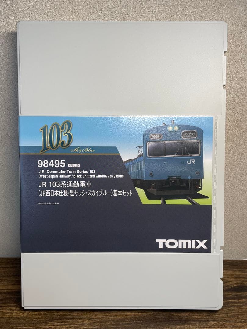 TOMIX 98495 103系通勤電車(JR西日本仕様・黒サッシスカイブルー)