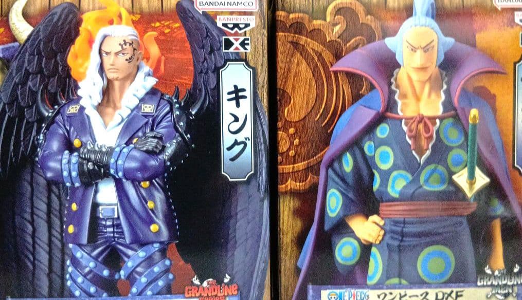 ワンピース　グランドライン　8点